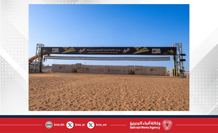 البحرين تشارك في مهرجان خادم الحرمين الشريفين للهجن بالجنادرية